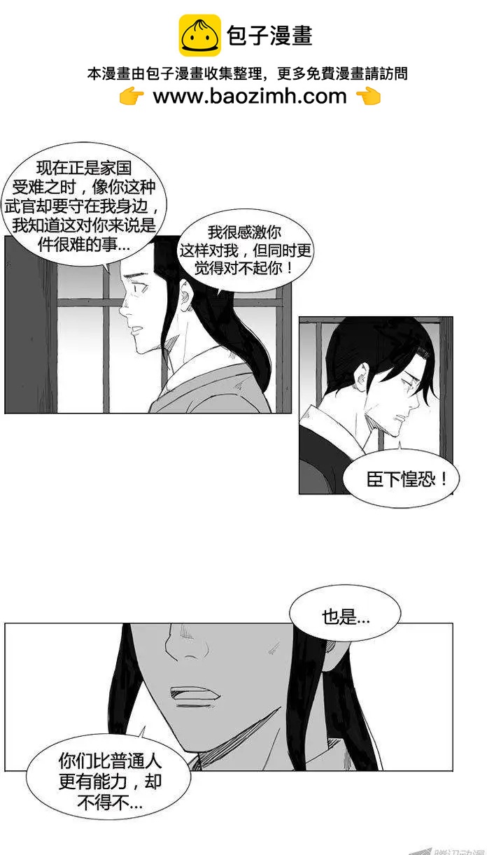 第67集 居然有这般行家1