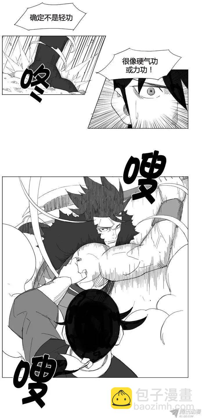 第67集 居然有这般行家10