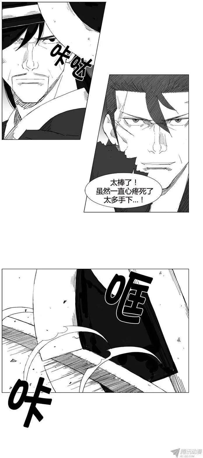 第67集 居然有这般行家13