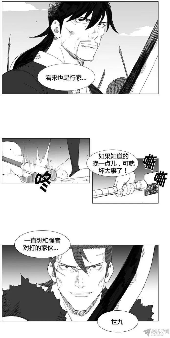 第67集 居然有这般行家16