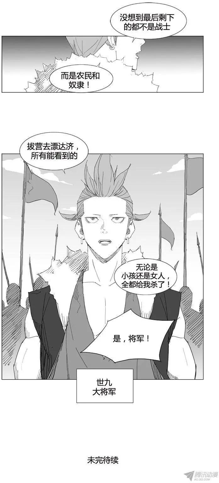 第67集 居然有这般行家18