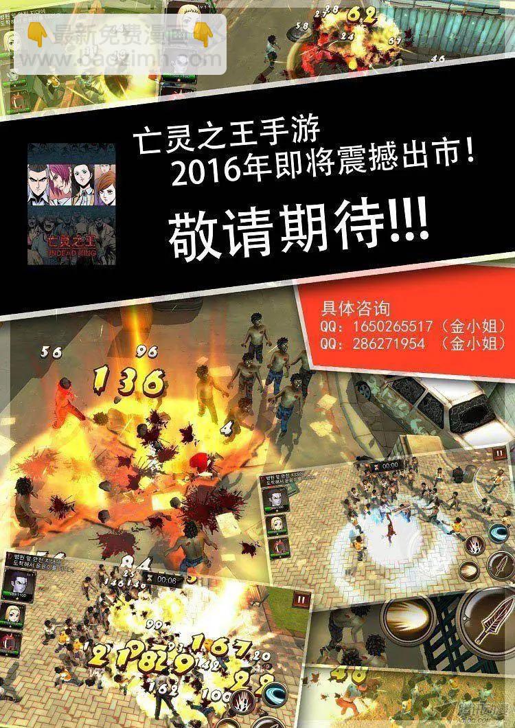 第67集 居然有这般行家19