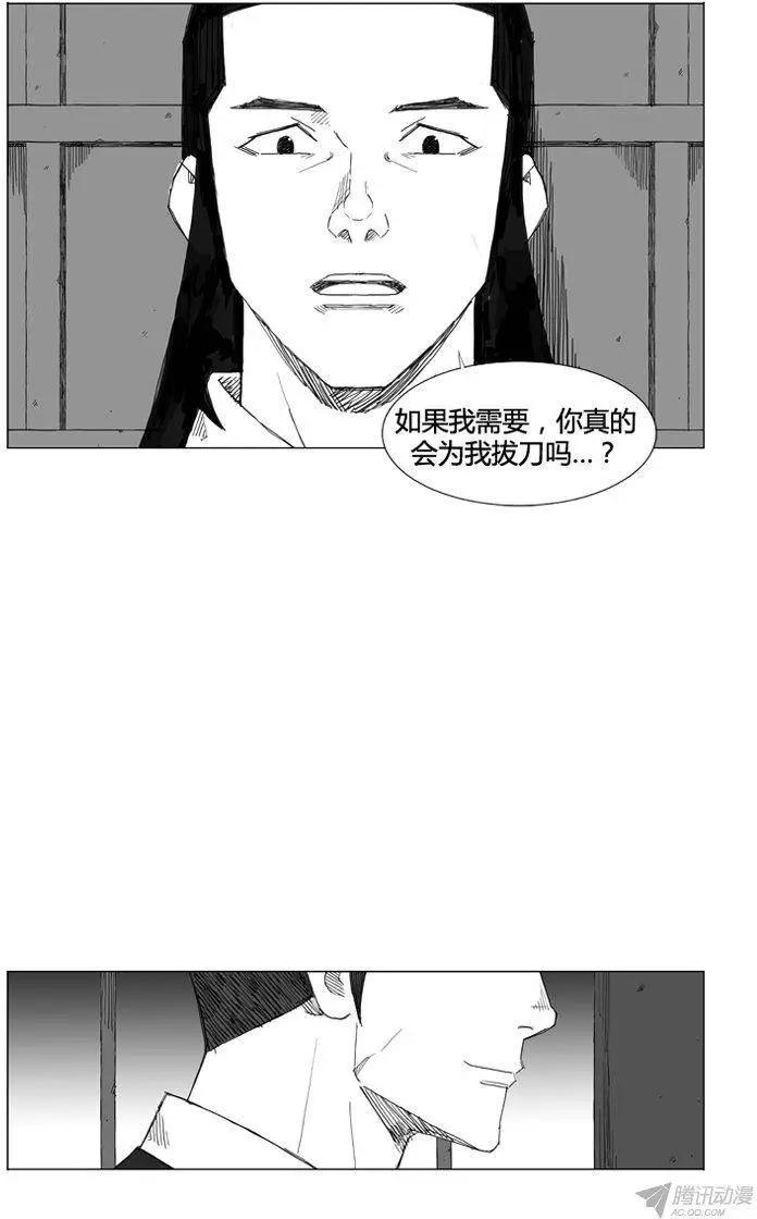 第67集 居然有这般行家2