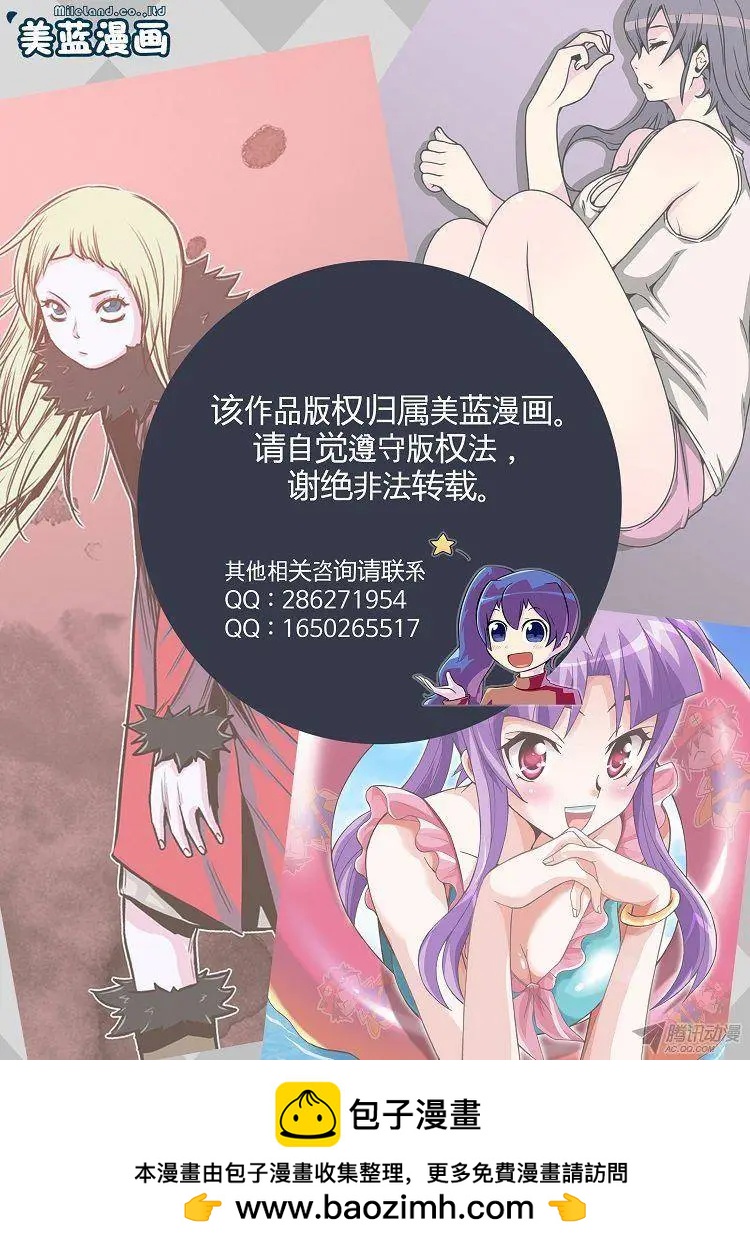 第67集 居然有这般行家20