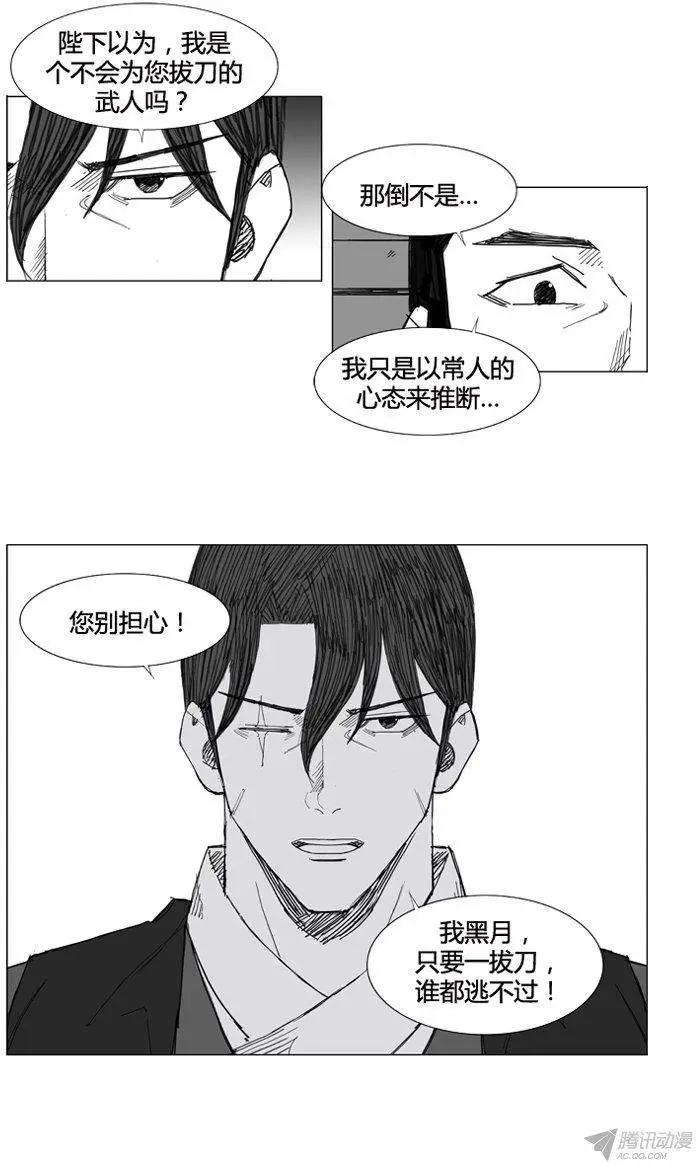 第67集 居然有这般行家3