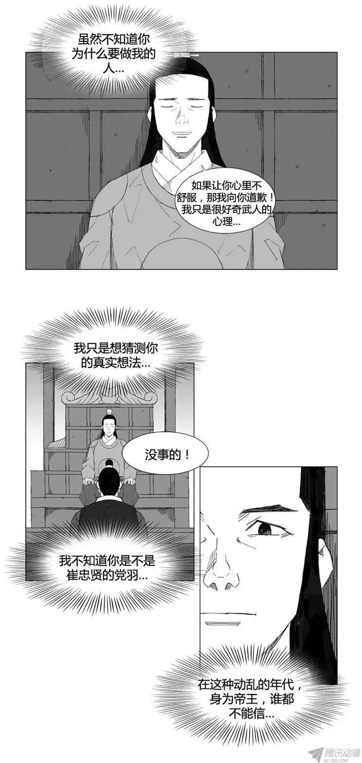 第67集 居然有这般行家4