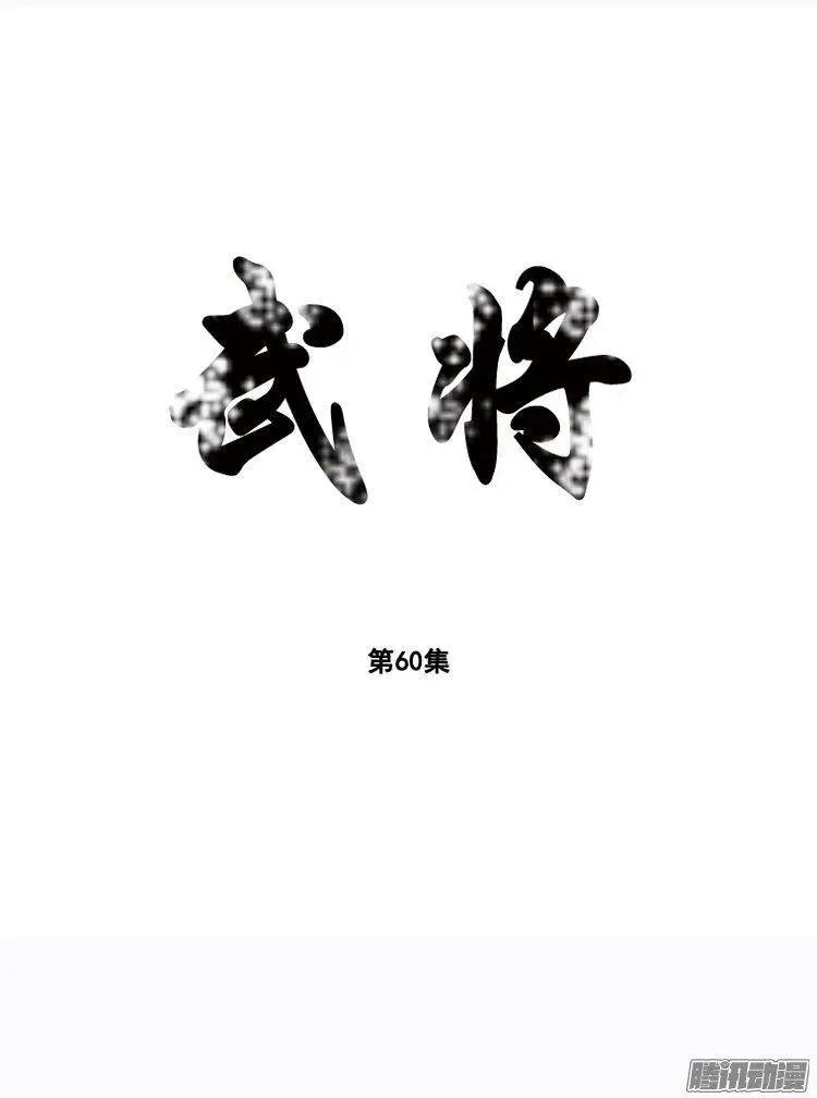 第68集 敌人追来0