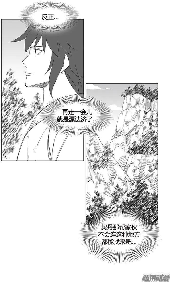 第68集 敌人追来14
