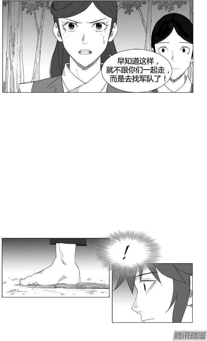 第68集 敌人追来16