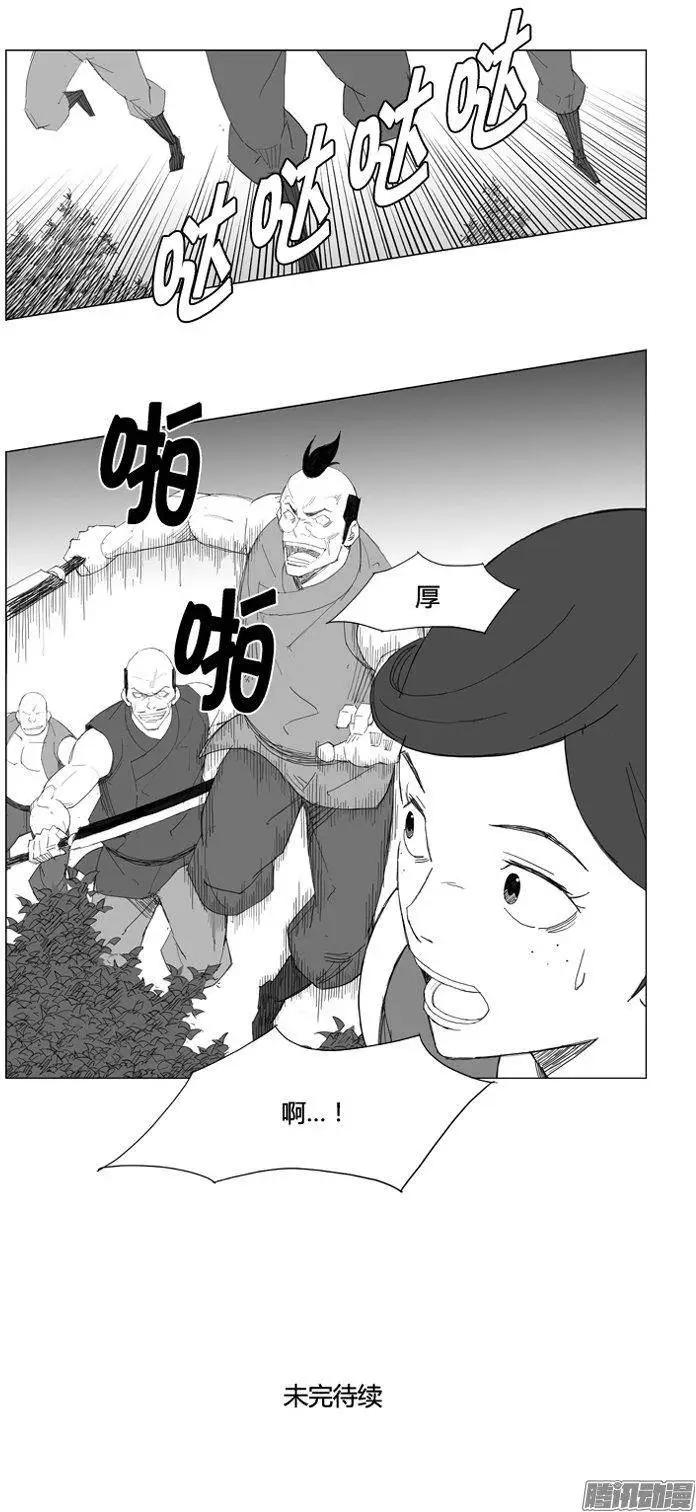 第68集 敌人追来18
