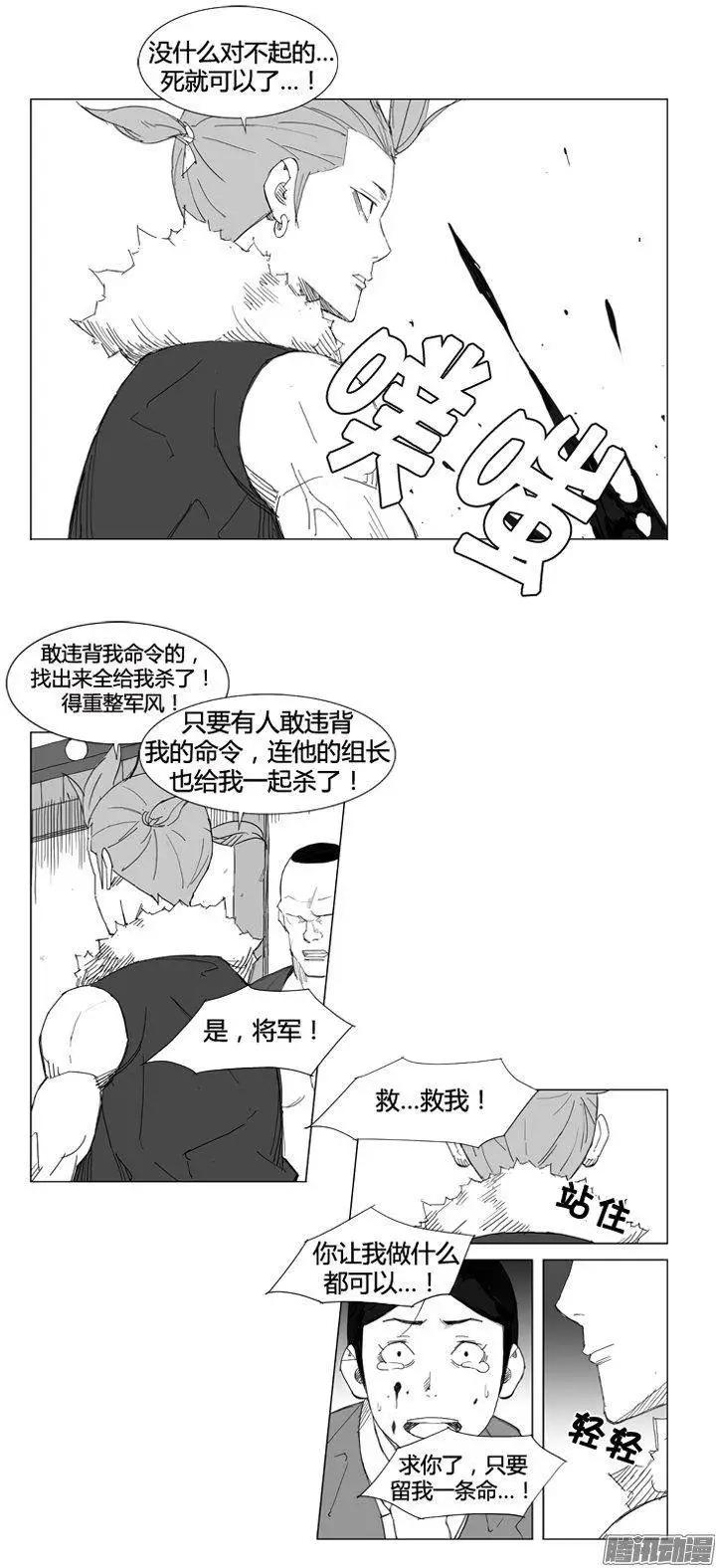 第68集 敌人追来3