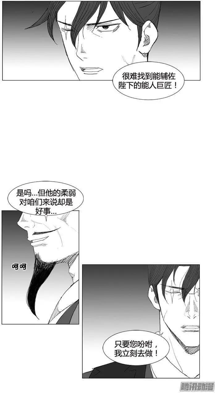 第68集 敌人追来6