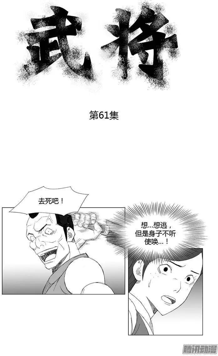 第69集 他真的没有说空话0