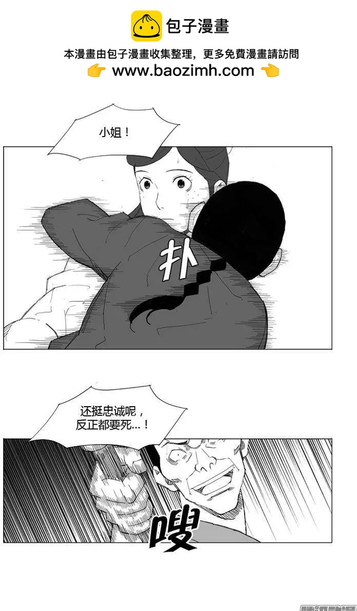 第69集 他真的没有说空话1