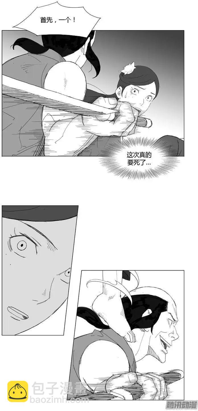 第69集 他真的没有说空话10