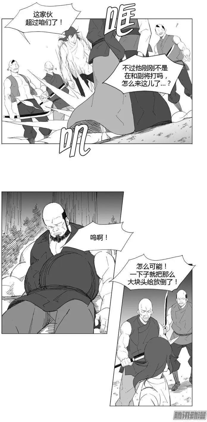 第69集 他真的没有说空话13