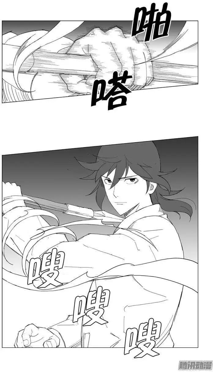 第69集 他真的没有说空话15