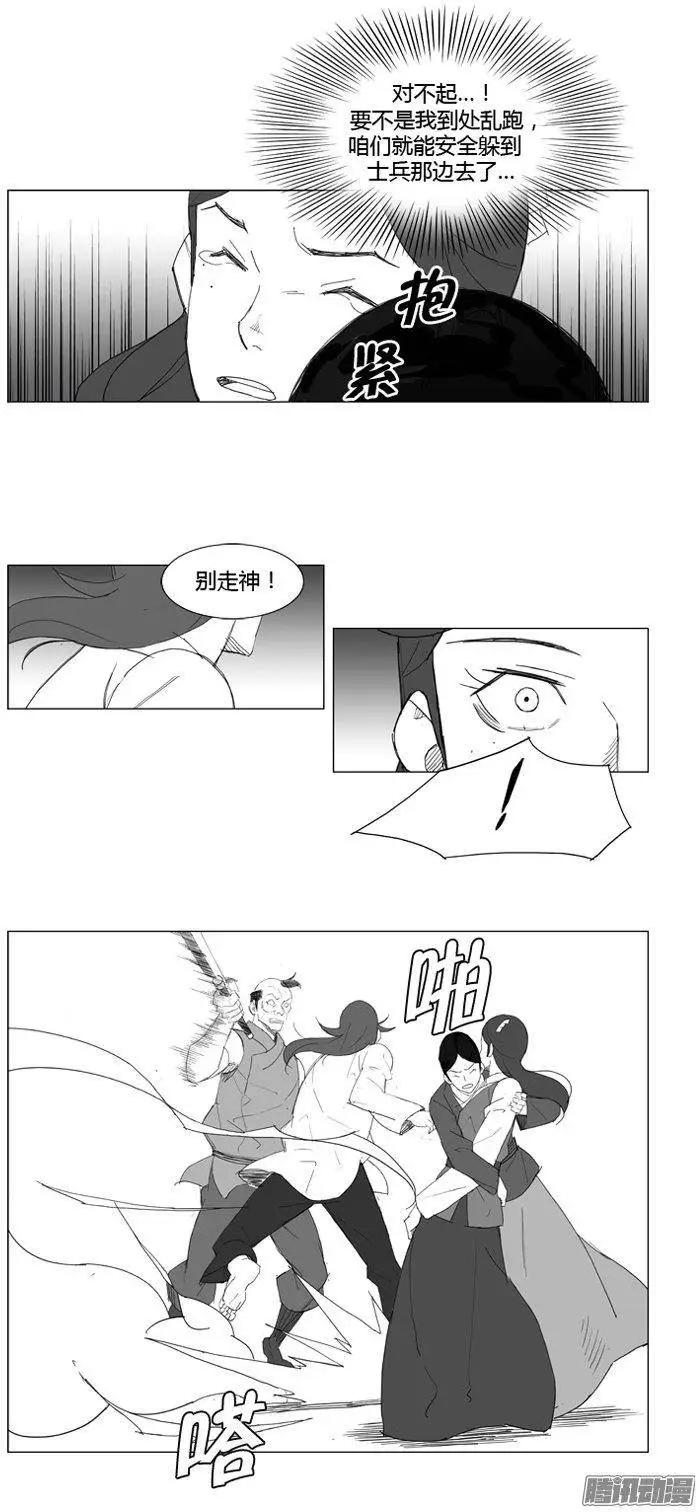 第69集 他真的没有说空话2