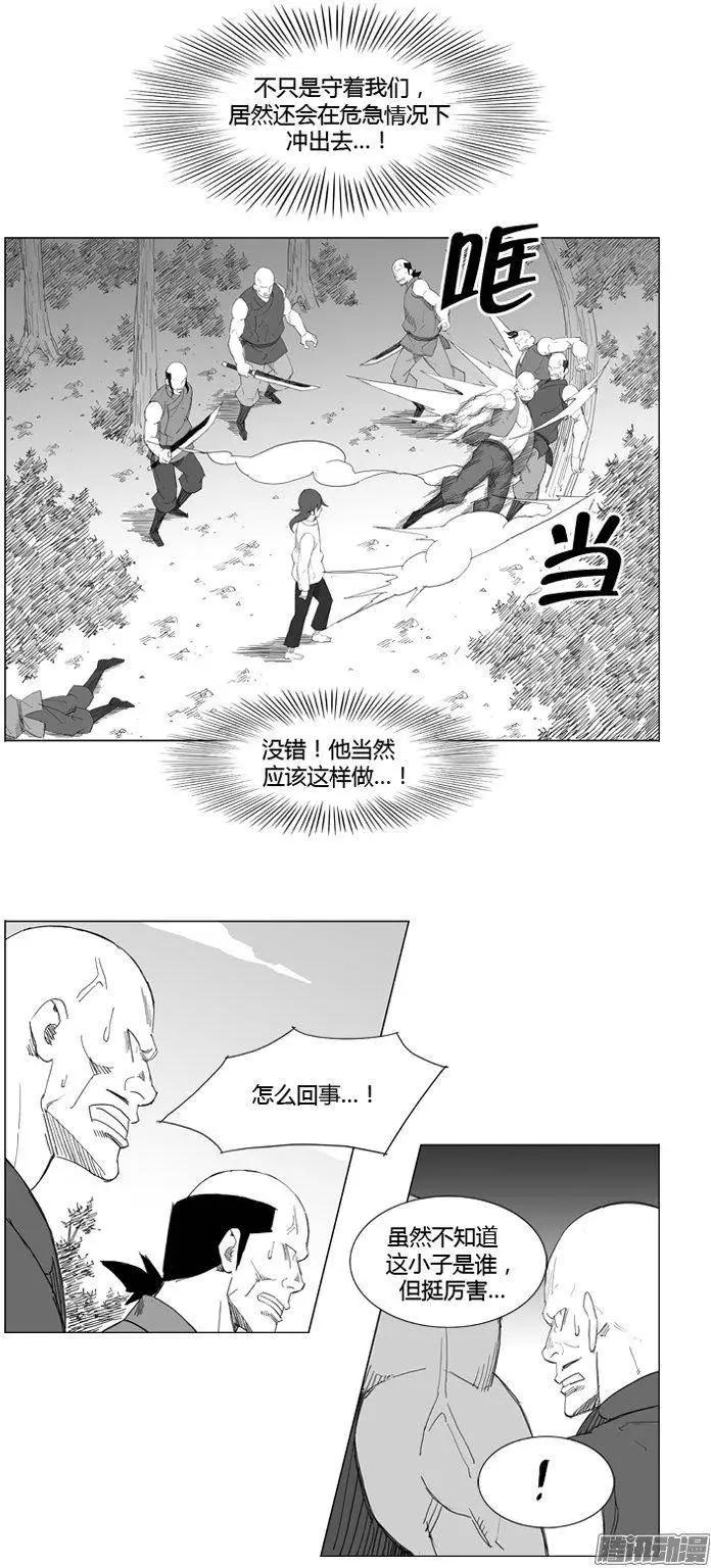 第69集 他真的没有说空话5