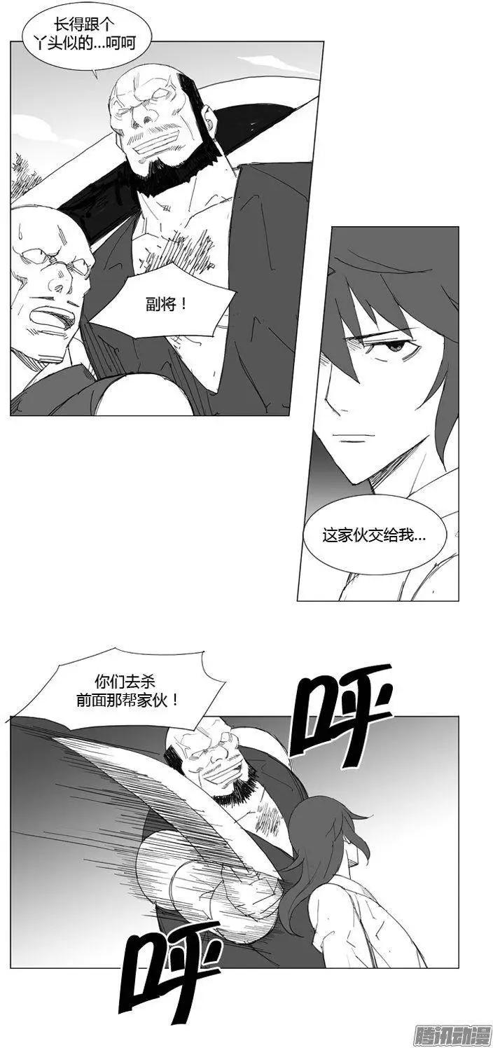 第69集 他真的没有说空话6