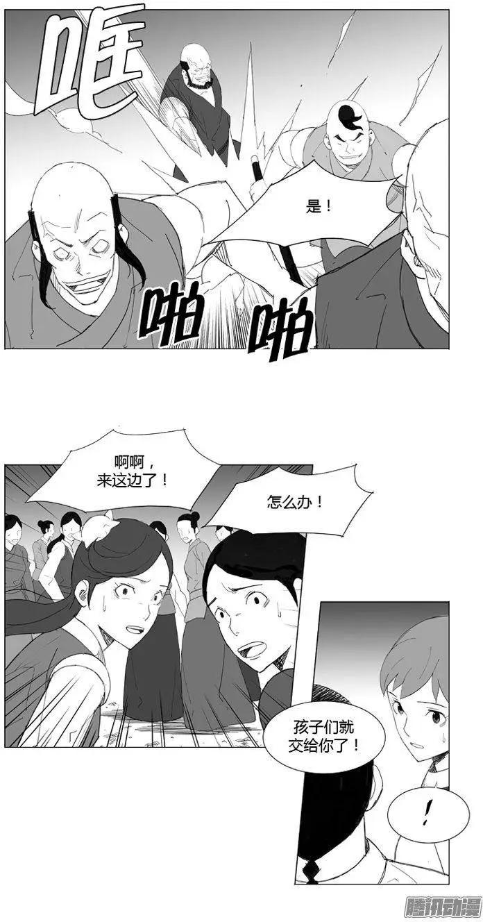 第69集 他真的没有说空话7
