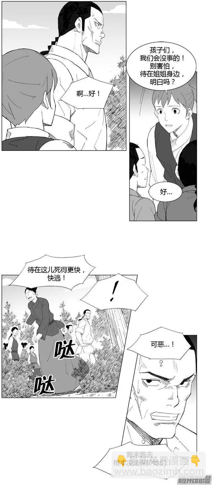 第69集 他真的没有说空话8