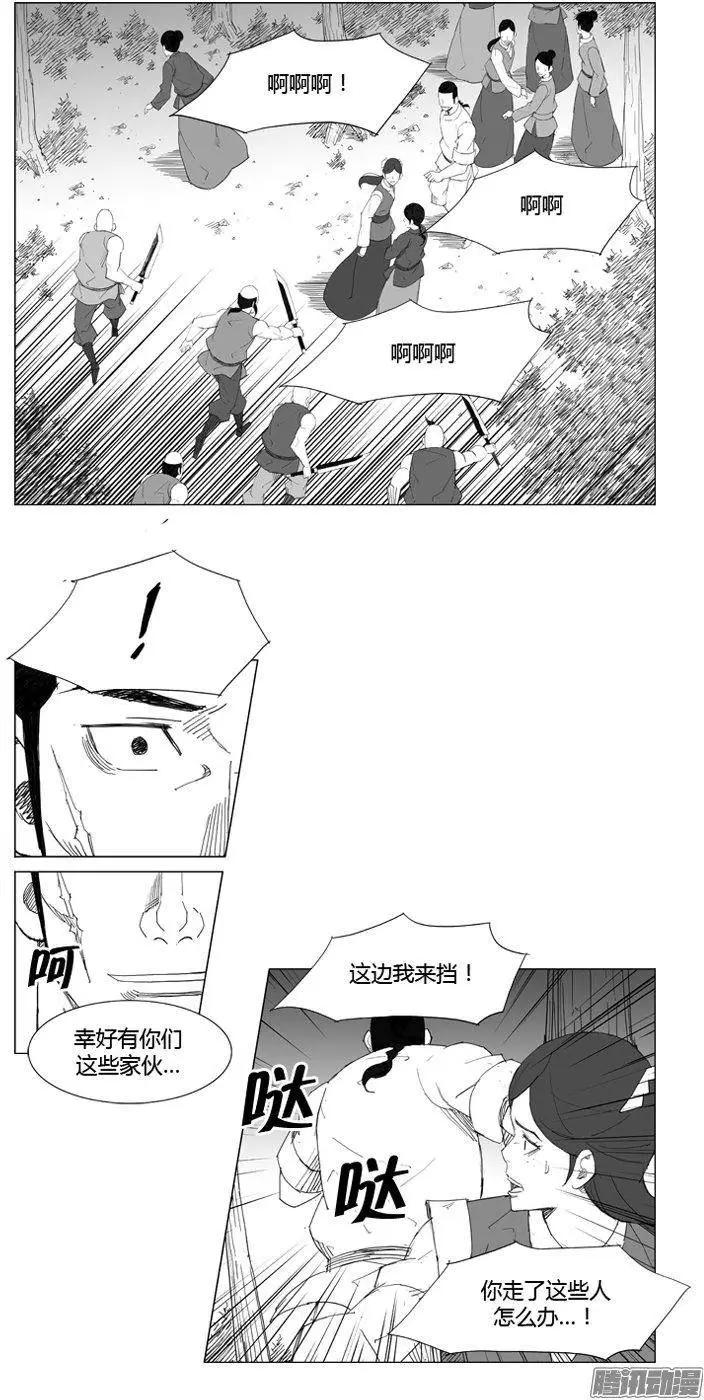 第69集 他真的没有说空话9