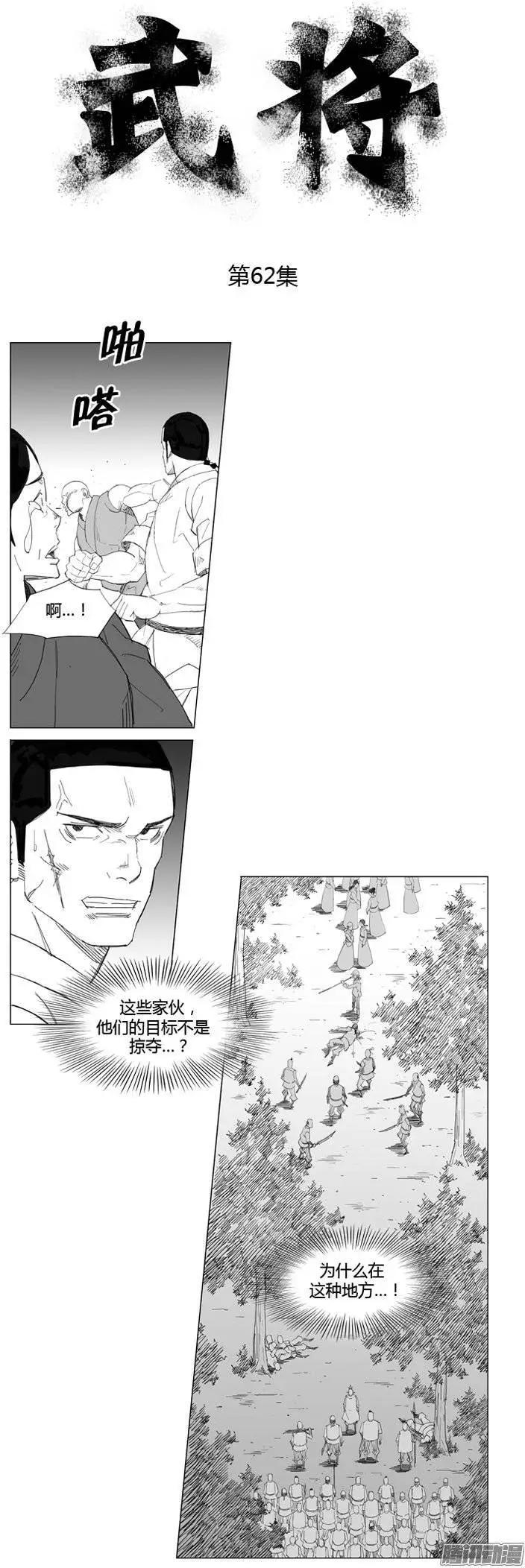 第70集 做奴隶太可惜了0