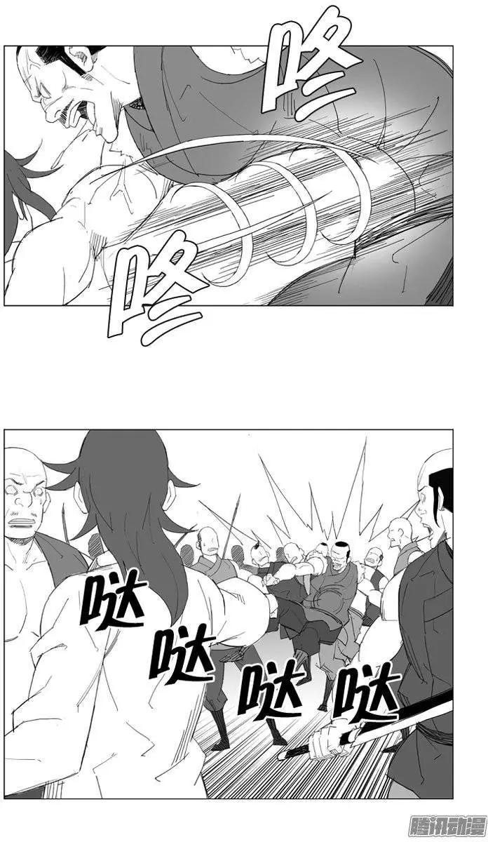 第70集 做奴隶太可惜了10