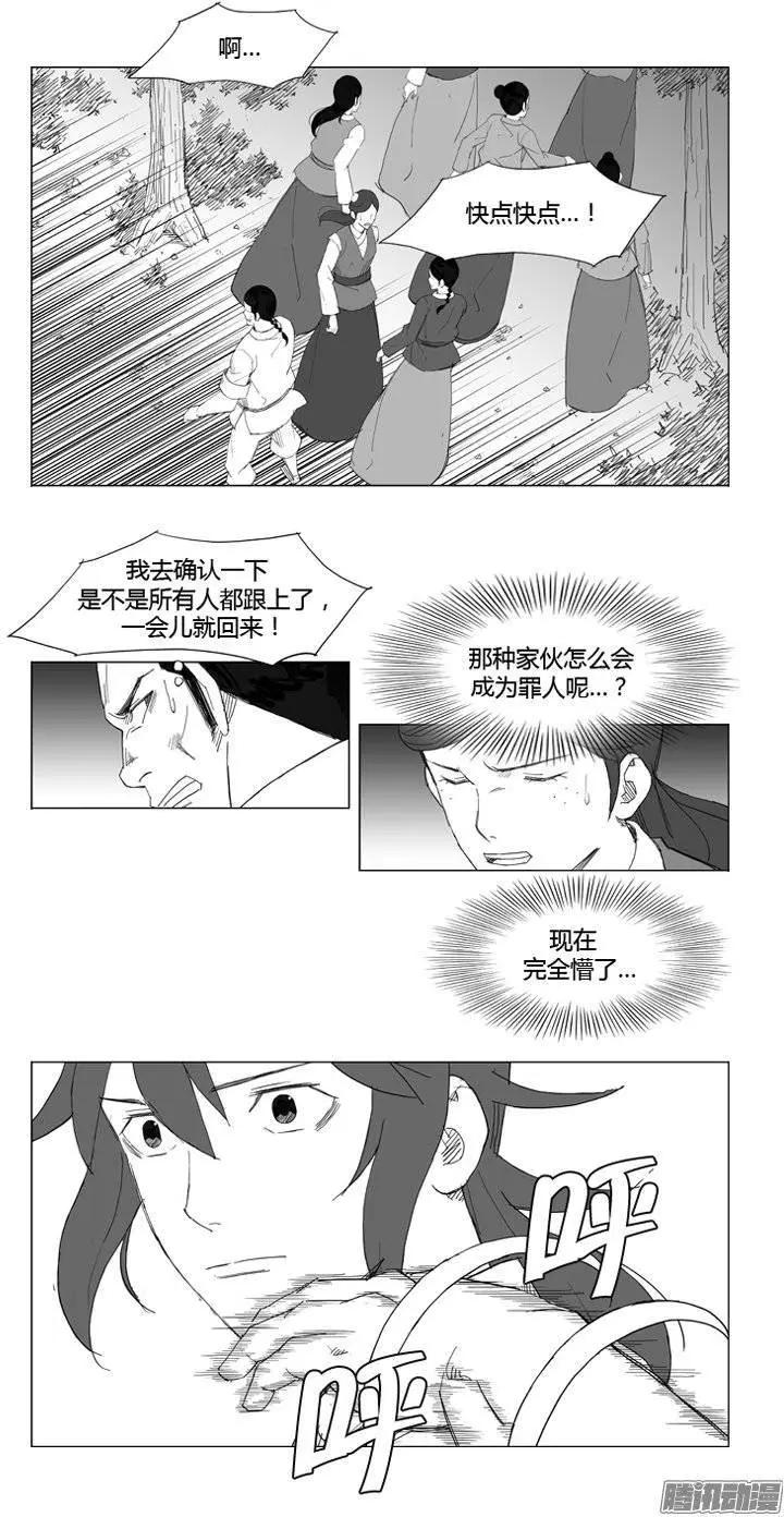 第70集 做奴隶太可惜了12
