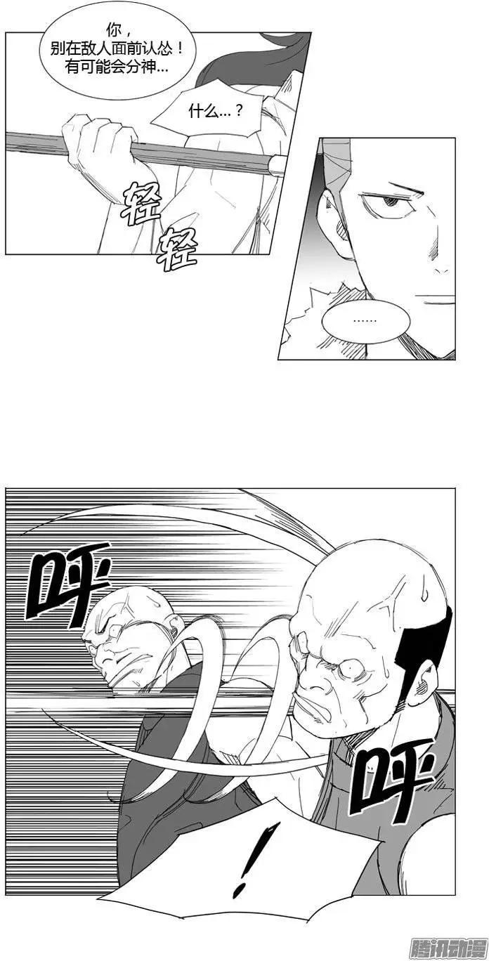 第70集 做奴隶太可惜了2
