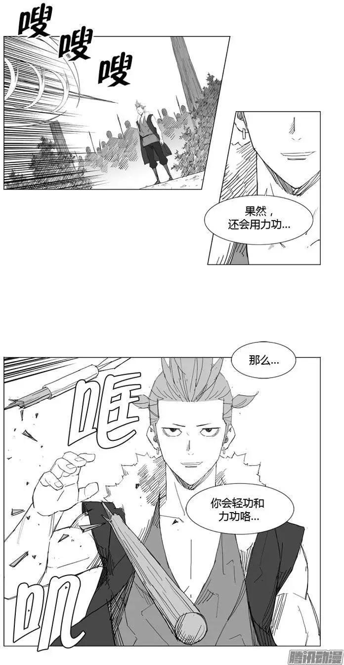 第70集 做奴隶太可惜了3