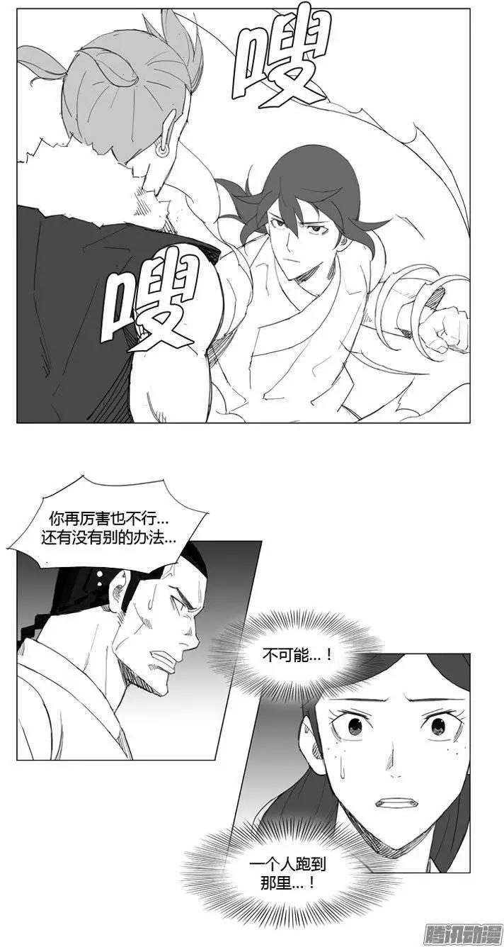第70集 做奴隶太可惜了5