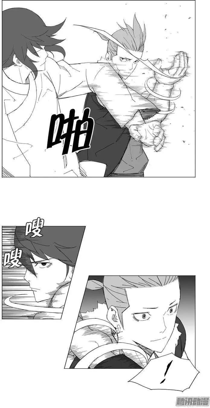 第70集 做奴隶太可惜了7