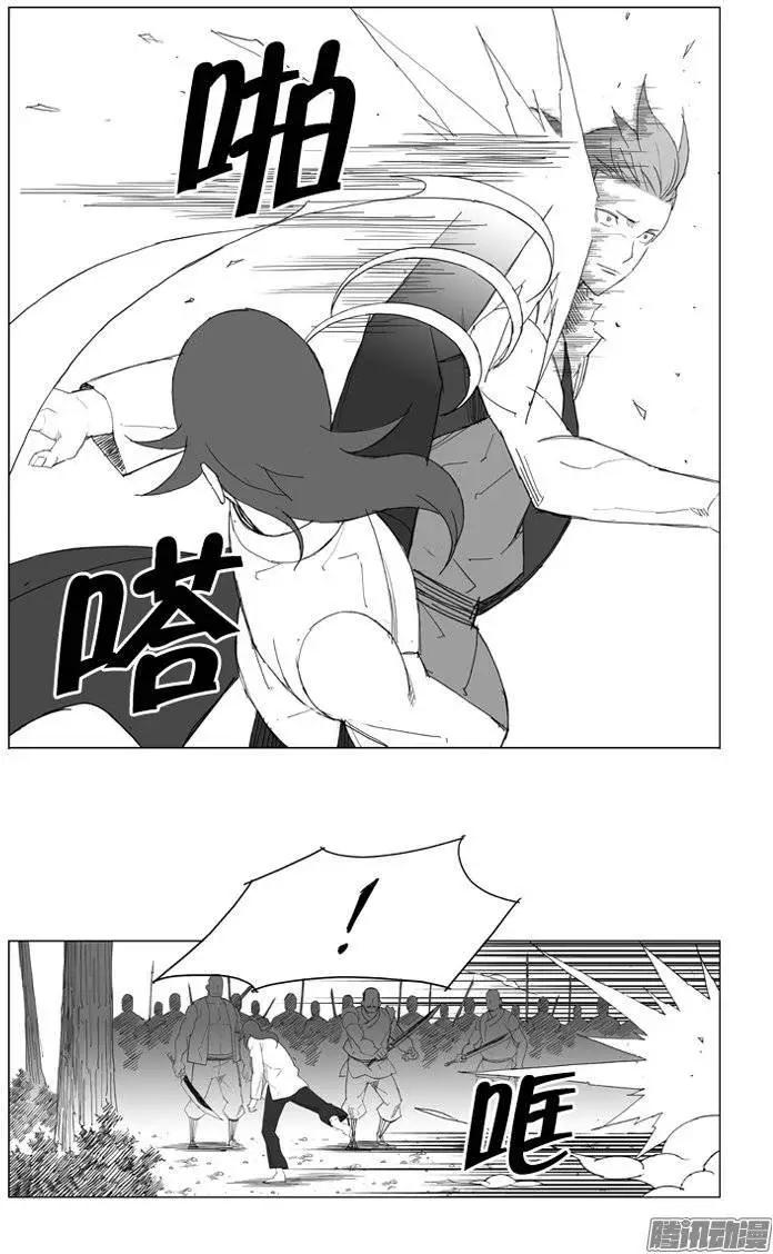 第70集 做奴隶太可惜了8