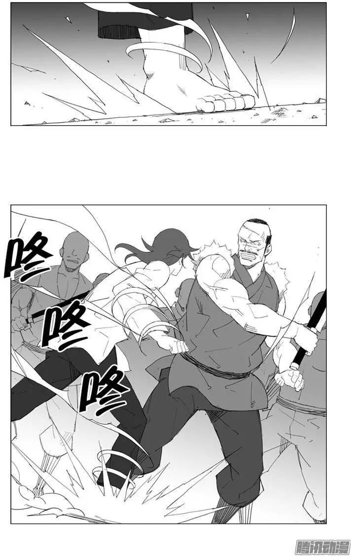 第70集 做奴隶太可惜了9