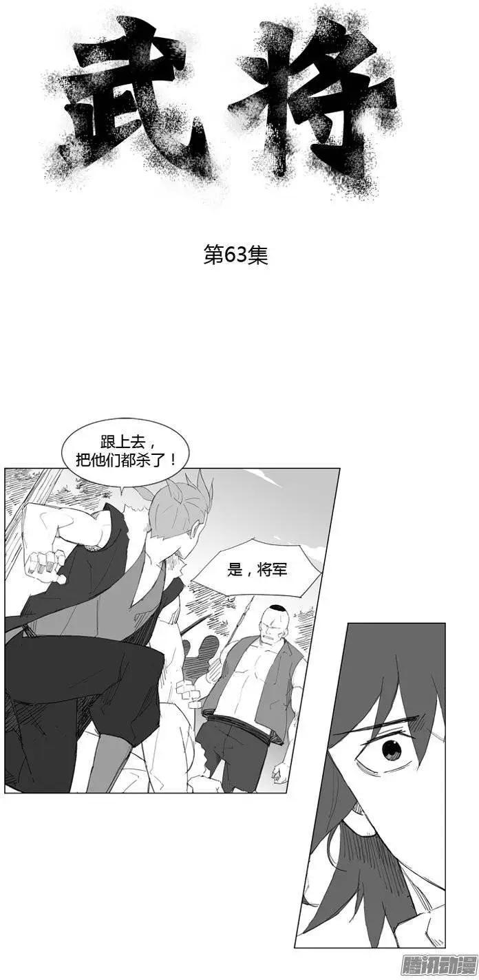 第71集 让你尝尝厉害0