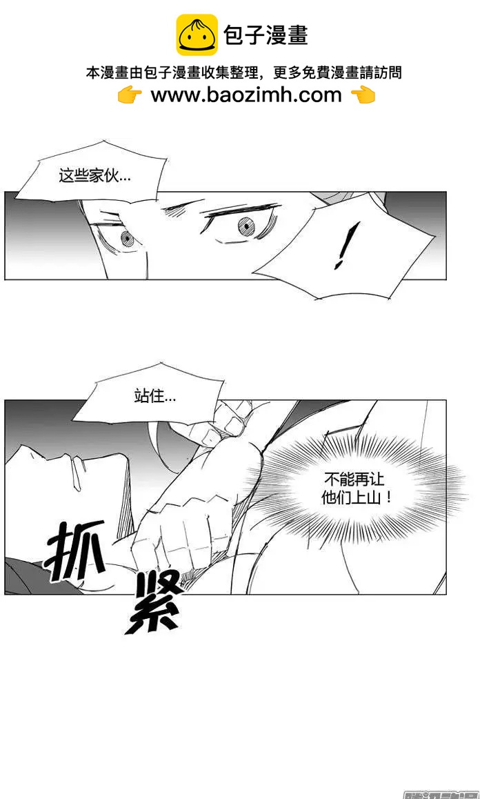 第71集 让你尝尝厉害1