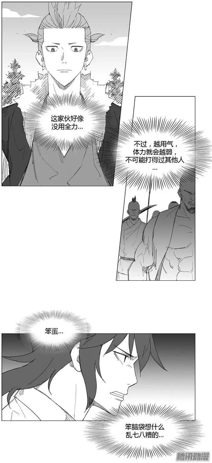 第71集 让你尝尝厉害10
