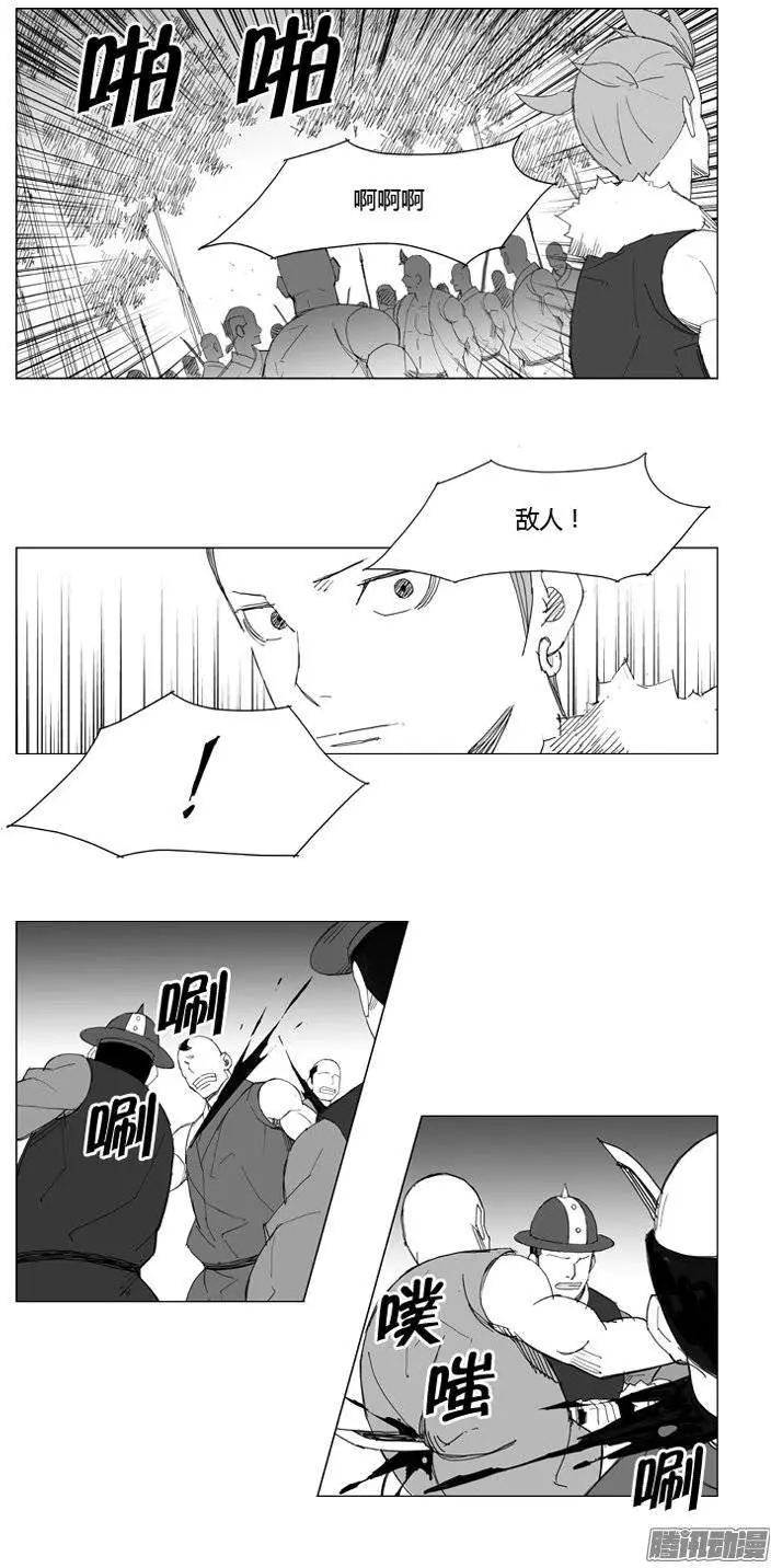 第71集 让你尝尝厉害12