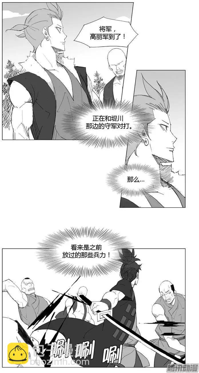 第71集 让你尝尝厉害13