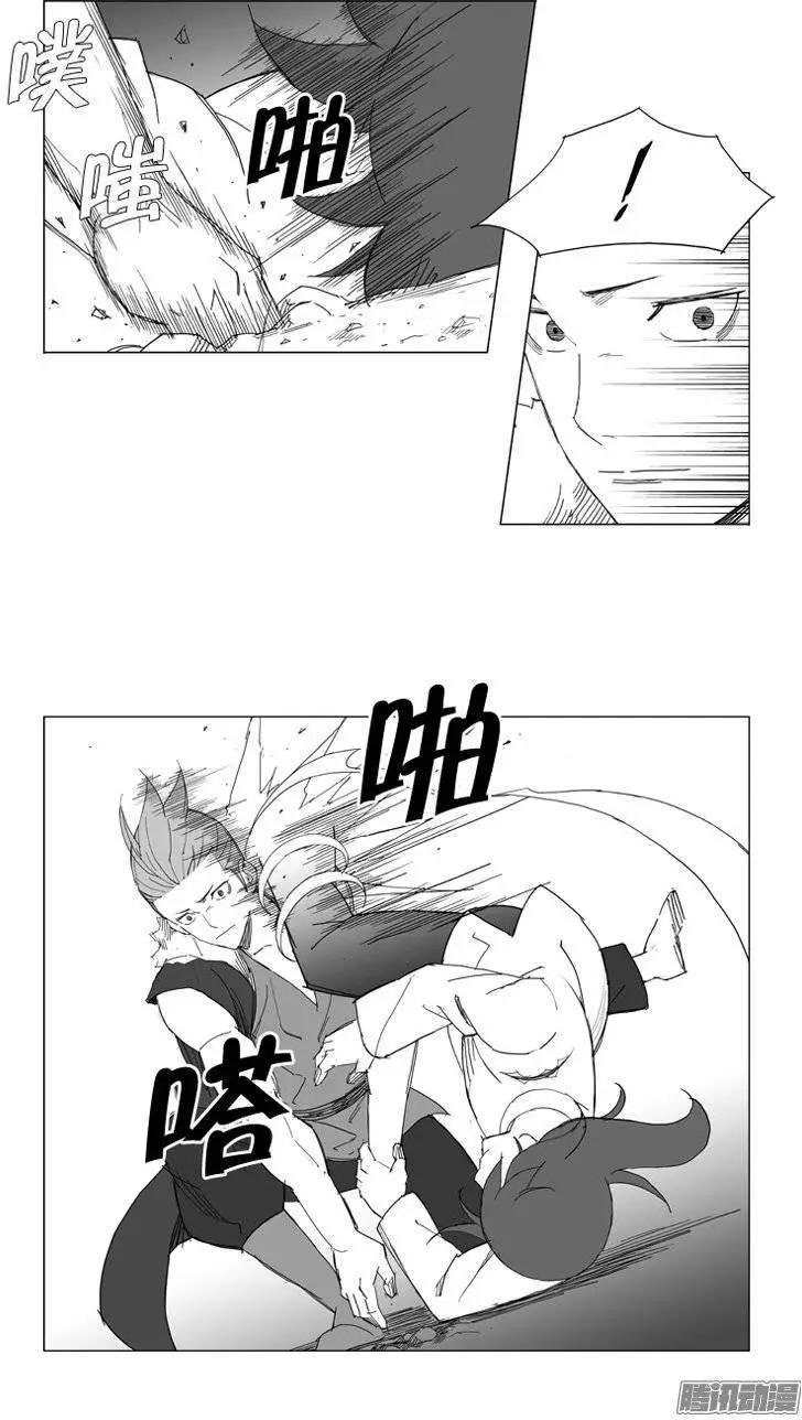 第71集 让你尝尝厉害4