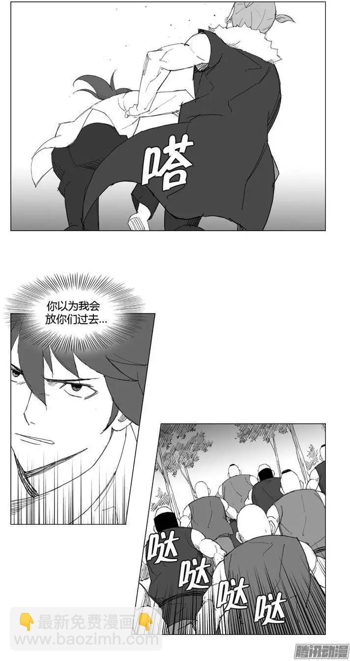 第71集 让你尝尝厉害5