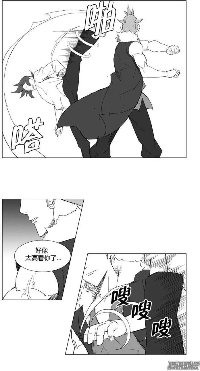 第71集 让你尝尝厉害7
