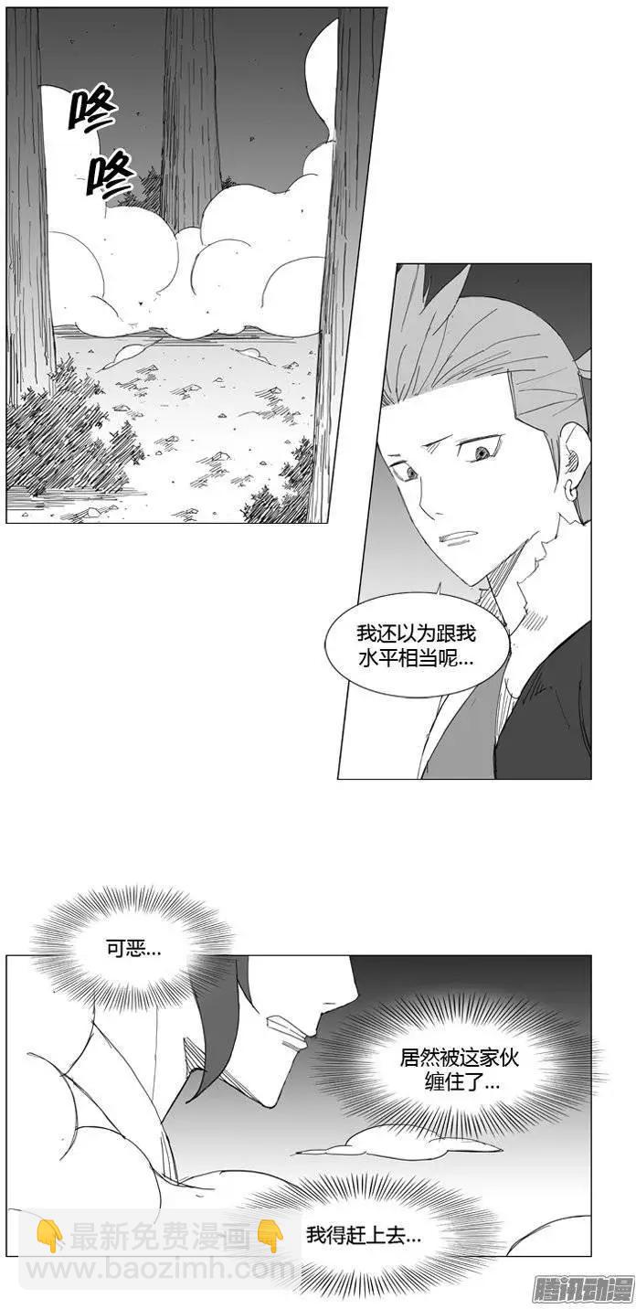 第71集 让你尝尝厉害9