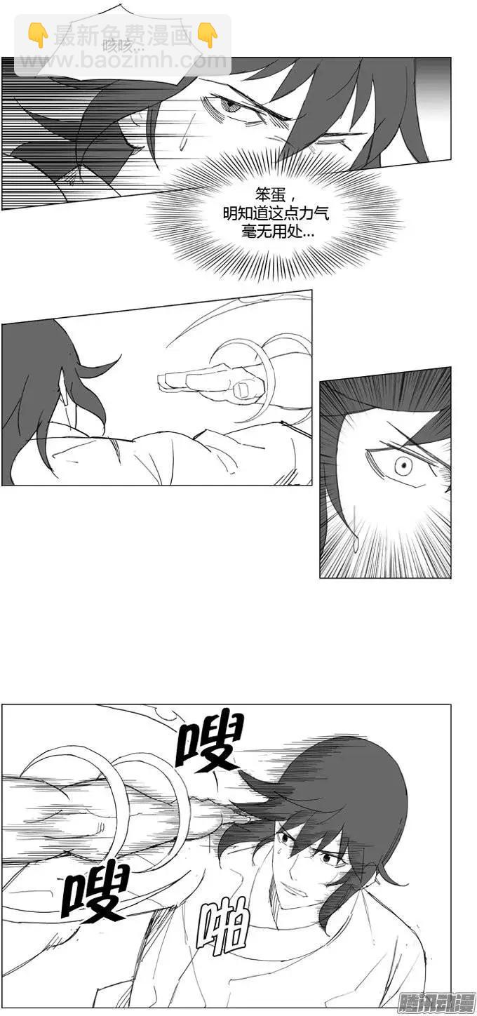 第72集 不能忘记2