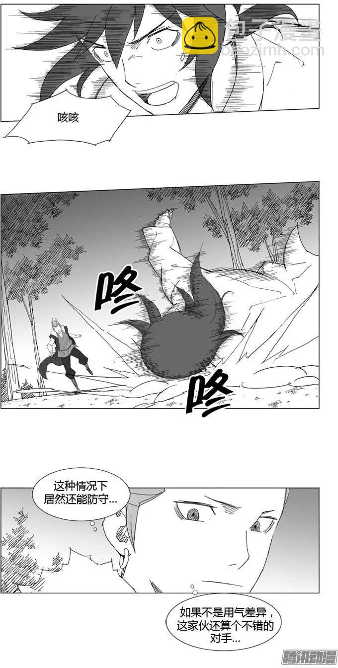 第72集 不能忘记4