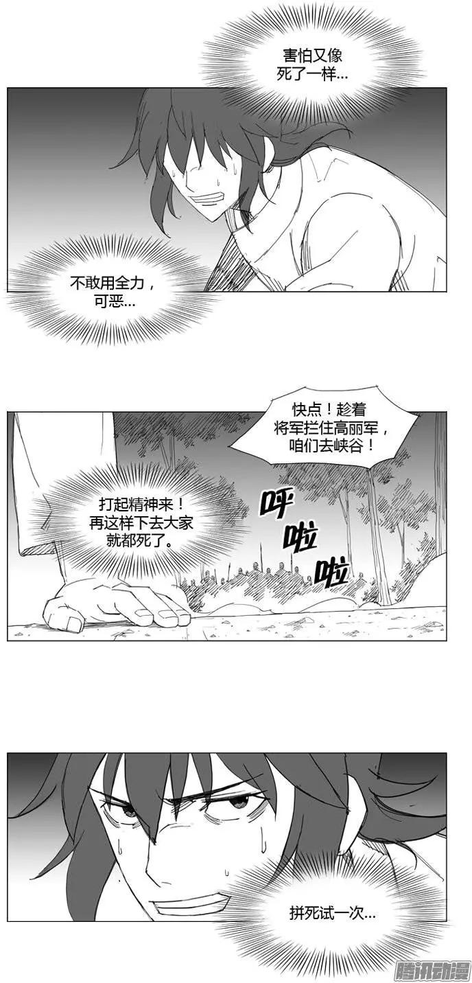 第72集 不能忘记6