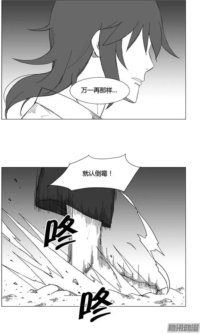 第72集 不能忘记9