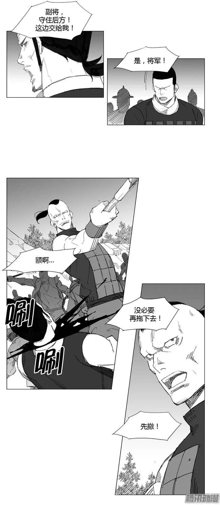 第73集 援军出现14